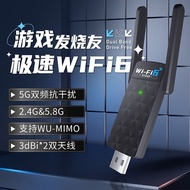 Usb USB Drive-Free External Notebook Desktop Computer Signal Receiver Transmitter usb Network Card D