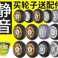 Trolley Wheel 1149 cm Rubber Wheel Trolley Universal Wheel Daquan Trolley Trailer Silent Caster Pull