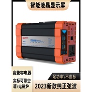 Pure Sine Wave Inverter12V Turn220V High-power car-mounted inverter converter12V24V48V60V72V