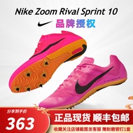 NIKES10短跑钉鞋男女体考四项鞋跑步鞋Nike Zoom Rival Sprint新款 粉红色 DC8753-600 40 US 7