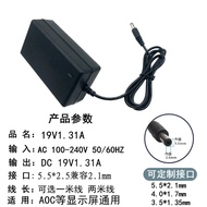 AOC Computer Monitor Universal Power Adapter Charger 19V1.31A Round Hole Power Cord20251019