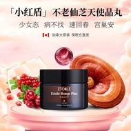 100% Genuine Etoile Canada Small Red Shield High Purity Ganoderma Lucidum Cranberry Pomegranate Fema