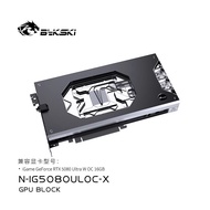 Bykski full coverage GPU Block for Colorful IGame RTX5080 UltraW OC16GB / RTX 5070 Ti Ultra W OC / T