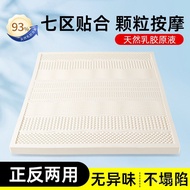 Wholesale Massage Hotel1.8Economical Homestay Seven Areas Natural1.5m Latex Rice Mattress Hotel Thai