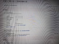 國產2K 420Hz 顯示器