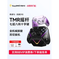 Easysmx Easysmx Meteor D10 Gamepad TMR Joystick Wireless pc Computer steam Black Myth Goku switch2 M