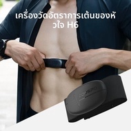 Coospo 4.0บลูทูธสำหรับจักรยาน Garmin Wahoo ฟิตเนสแบบออปติคอลใช้กลางแจ้ง