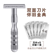 Classic Double-Sided Stainless Steel Aluminum Alloy Old-Style Shaving Razor Holder Manual Shaving Ra