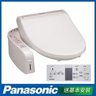 【Panasonic 國際牌】 微電腦溫水泡沫潔淨便座 DL-ACR200TWS -含基本安裝