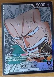 收OPTCG 煙佬