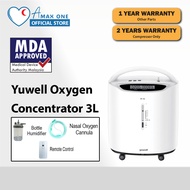 Yuwell Medical Grade Oxygen Concentrator 3L (8F-3A)