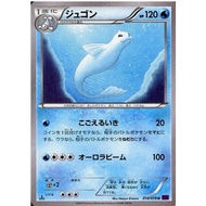 [Pokemon JP Card] Dewgong U 014/078 XY10