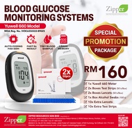 Yuwell 660 Blood Glucose Monitoring System - Yuwell Accusure 660