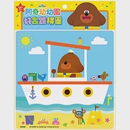 阿奇幼幼園 好古錐拼圖(F) 作者：根華編輯部