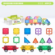 Mntl Magnetic Tile Childrens Educational Toys Baby Transparent Pipe Track Color Window Magnetic Tile