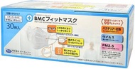 [現貨] 日本BMC 口罩30個裝 X 10盒套裝