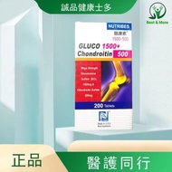 NUTRIBES - 美國製造(能得健)骼康素[葡萄糖胺+軟骨素]200粒 到期日：10/2026