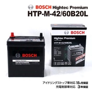 ダイハツ タント 搭載(M-42) BOSCH バッテリー ハイテック プレミアム HTP-M-42/60B20L