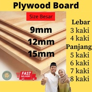 Plywood 4 x 8 | plywood board 4ft x 8ft | Plywood Tebal | Plywood 8ft | Plywood 9mm | Plywood 12mm | Plywood 15mm |