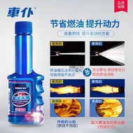 Engine Cleaner 车仆汽车燃油宝Catalytic Converter Cleaner Engine Booster Cleaner Multipurpose 60ml除积碳清洗剂节油宝汽油添加剂