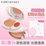 🌷正品现货🌷Foreverkey powder blusher cream Foreverkey腮红膏 Natural matte finish with long-lasting brighteni