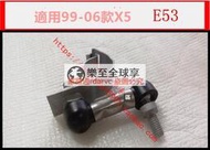 樂至✨現貨適用於寶馬X5 E53 車身高度感應器吊桿 支架 吊鉤 拉桿 3.0 4.4 4