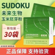 2025新品sudoku玉米胚芽粉固体饮料辽宁未来生物官方逆龄sudoku corn germ powder solid drink20250917