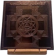 Pratyangira Devi Yantra in Pure Copper Activated & Energized (9 Inch)