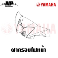 ชุดสี แฟริ่ง กาบ yamaha finn ยามาฮ่า ฟิน ของแท้ YAMAHA ปี 2018 กดเลือกชิ้น เลือกสีได้เลย