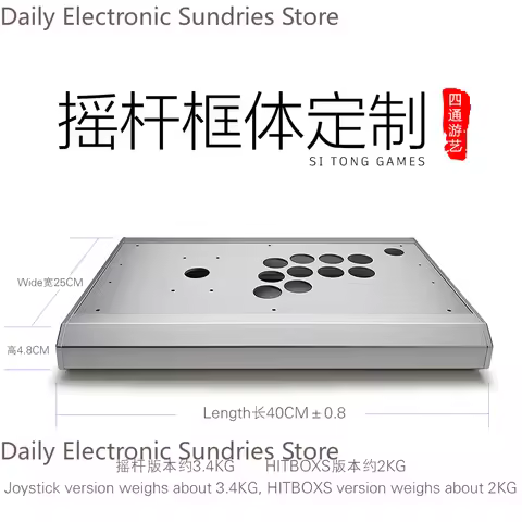 G5 Silver Full Aluminum Single Frame Customized 97 Fighting Street Fighter 6 Arcade Stick Frame Body