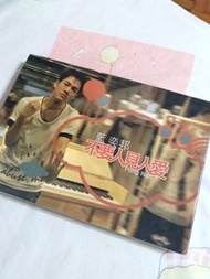 藍奕邦 不要人見人愛 CD 齊件（2）