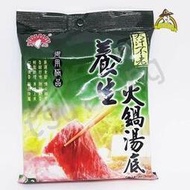 新光養生火鍋湯底調味包 75g