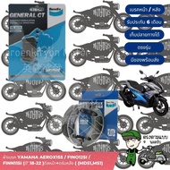 Bendix ผ้าเบรค YAMAHA Aerox155 / Fino125i / Finn115i (ปี 18-22 )ดิสหน้า+ดรัมหลัง ( (MD51MS1)