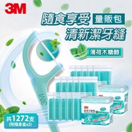 【3M】細滑牙線棒-薄荷木醣醇超值組(盒裝136支x1盒+袋裝50支x10包)x2組-共1272支