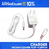 สายชาร์จเครื่องดูดฝุ่น Deerma รุ่น VC20 VC21 VC20Plus อะไหล่เสริมเครื่องดูดฝุ่น
