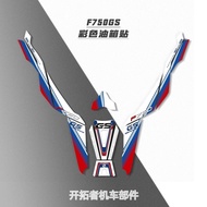 Promotion Suitable for BMW F750GS Motorcycle Fuel Tank Stickers 3D Fishbone Side Body Stickers Creat