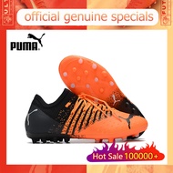 【ของแท้อย่างเป็นทางการ】PUMA FUTURE Z 1.3 MG “Instinct Pack”/ส้ม  Men's รองเท้าฟุตซอล - The Same Style In The Mall-Football Boots-With a box