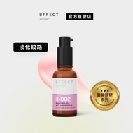 BFFECT [Wrinkle Smoothing Bottle] 2% Bone Lipol Wrinkle Essence 30ml (Valid Until 2026/11)