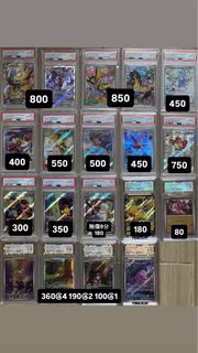 黑白龍 莉莉艾 奇樹 捷拉奧拉 比卡超PTCG PSA10 BCTC金10(可送PSA)