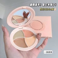 【精选】 ErshiQi 四色遮瑕膏遮盖雀斑泪沟黑眼圈隐匿瑕疵遮瑕盘热销款 NT92