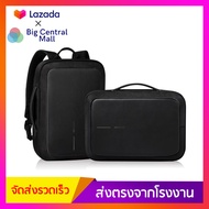 XD Design กระเป๋า กระเป๋าเป้ กระเป๋าป้องกันขโมย กระเป๋าถือ กระเป๋าคาดอก กระเป๋าเดินทาง Anti-theft Ba
