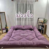 ท็อปเปอร์ รุ่นหนาพิเศษ ใย5ชั้น หนา10นิ้ว 6ฟุต 5ฟุต 3.5ฟุต ที่นอน topper แผ่นรองนอน มีเก็บเงินปลายทาง