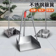 Stainless Steel Dustpan Single Dustpan Household Dustpan Thickened Stamp Large Dustpan Sweeping Ash 