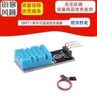 DHT11 Single Main Line Digital Temperature Humidity Sensor Temperature Module Humidity Module DHT11 