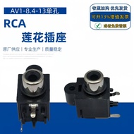 R RCA Lotus Socket AV1-8.4-13 Black Horizontal Core Thirteen Type Single Hole Audio PCB Welding Fema