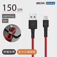 ZMI紫米 MFi認證 Lightning 編織充電傳輸線 150cm AL853 紅