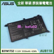 ASUS 華碩 X571 X571GT X571LI X571LH B31N1732 原裝 筆電 電池