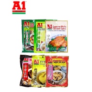 A1 各种药材汤包 / A1 Herbal Soup Tea Bag