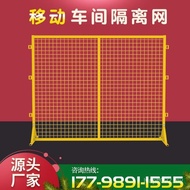 Warehouse Logistics Barbed Wire Fence Fence Workshop Guard Fence Sorting Removable Isolation Mesh Pr