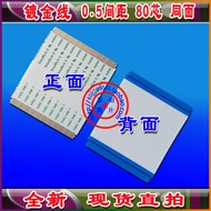 50Pin 60Pin 68Pin 80Pin with Hook AWM 20706 / 20861 105C 60V VW-1 FFC Ribbon Cable Screen cable 50P 